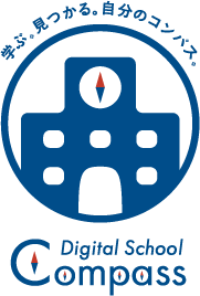 Digital School Compass